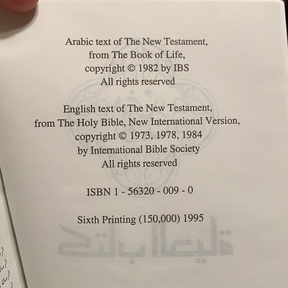 New International Bible translated into Arabic, Half Arabic/Half English - Picture 9 of 10